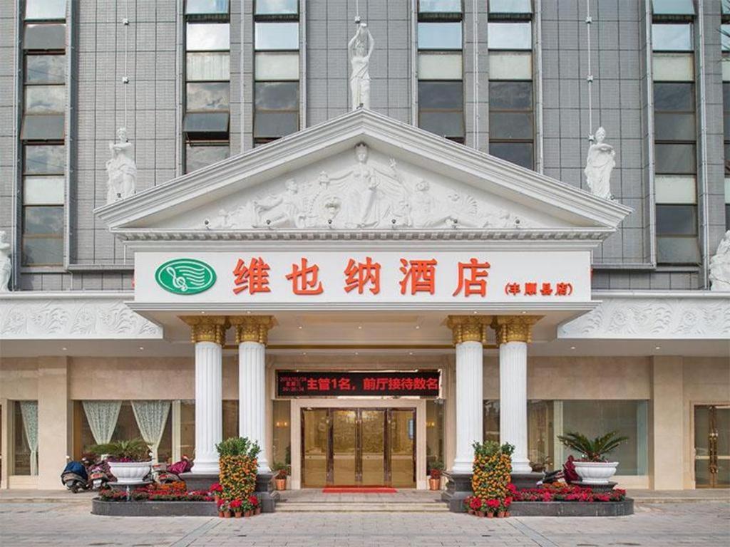 Vienna Hotel Guangdong Meizhou Fengshun Tangkeng Exterior foto