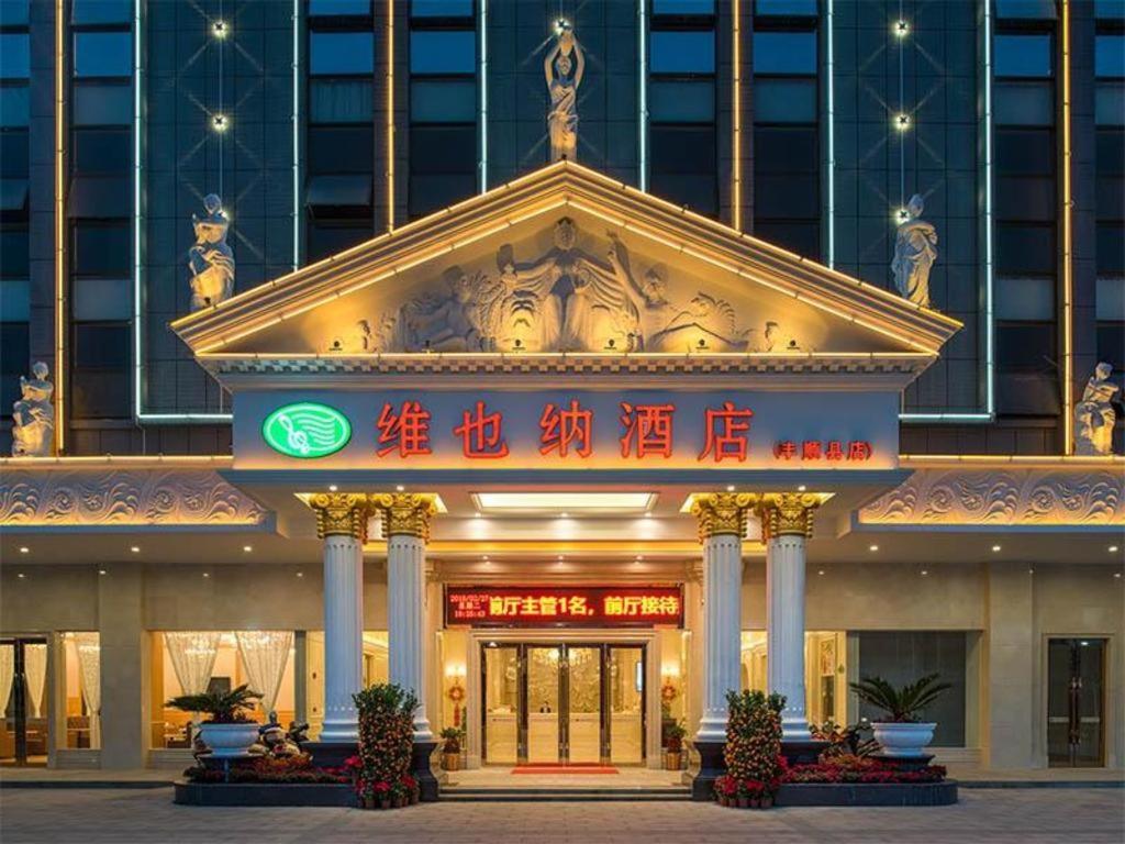 Vienna Hotel Guangdong Meizhou Fengshun Tangkeng Exterior foto